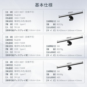 u3TCYIׂvj^[LEDCg XN[ Cg fBXvC fXNgbv Cg Nbv Cg pc @o[Cg LEDCg USBd 5ސFx iK ڂɗD m[gp\