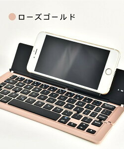 CXL[{[h bluetooth USB[d CX L[{[h Windows iOS Android É ܂肽 ^ubg  ^ y  ^ PCpL[{[h 莝֗ ϏՌ ݑΖ s o