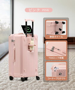 スーツケース 軽量 大型 キャリーバッグ 機内持ち込み 静音 大容量 オールアルミ合金 耐衝撃最強 キャリーケース TSAローク搭載 多収納ポケット トランク 旅行 子供用 帰省 海外 国内 旅行 旅
