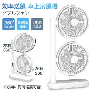 @ @ o@ _ut@ fXNgbvt@ ^t@ y 360°px USB[d 3iK  É  7H MǑ΍   É ȃXy[
