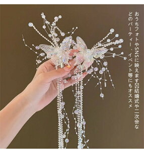 髪飾り 子供 発表会 ヘアアクセサリー ヘッドドレス ヘアアクセ 女の子 キッズ 花 リボン 花冠 かんざし簪 可愛い 手作り 結婚式 入学式 卒業式 フォーマル 記念写真 ピアノ 七五三 おしゃれ