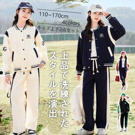 「新登場 超人気＆高品質」子供服 ジャージ キッズ 女の子 スウェット セットアップ 運動着 春 秋 カジュアルパンツ ジップアップ ルームウェア 通学 2点セット トレーナー 上下セット ガールズ 長袖 ロングパンツ スポーツウェア 可愛い おしゃれ 上品