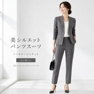パンツスーツ レディース 2点セット ノーカラージャケット テーパードパンツ ビジネススーツ セットアッ…