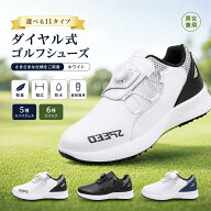 【2026新作・選べる全11バリエーション】ゴルフシューズ メンズ レディース 男女兼用 ダイヤル式 スパイ…