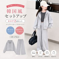 「新作登場＆高品質」女の子 ジャージ 上下セット 韓国風 子供服 セットアップ 2点セット 長袖 ジップパ…