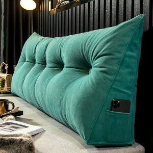 背もたれクッション クッション 三角枕 三角クッション 背もたれ 低反発 腰痛対策 姿勢矯正 ソファー ベッドの上 ベッドクッション ベッド 用 うつ伏せ 枕 大きい 取り外し可能 洗える 9色/7