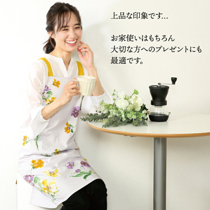 楽天市場】＼ネコポス送料無料／ HANAE MORI ハナエ モリ エプロン 
