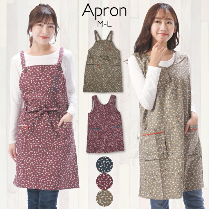 楽天市場 ネコポス送料無料 エプロン かわいい レディース 大人用 おしゃれ 総柄 母の日 プレゼント ギフト 保育士 介護士 料理教室 all Nishiki 楽天市場 ネコポス送料無料 エプロン かわいい レディース 大人用 おしゃれ 総柄 母の日 プレゼント ギフト 保育士 介護士 料理教室 all Nishiki