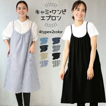 楽天市場】エプロン ワンピース（サイズ（S/M/L）L）の通販