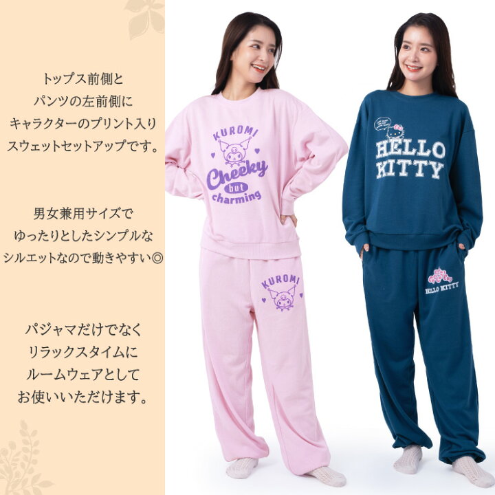 楽天市場】パジャマ レディース 秋 春 かわいい キャラクター パジャマ  