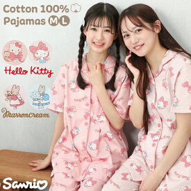 ＼50％offクーポン対象／パジャマ レディース 半袖 夏用 夏 綿100％ ハローキティ かわいい サンリオ キャラクター 前開き ブロード素材 テーラー襟 シャツパジャマ 上下セット ルームウェア 総柄 大人用 M L sazac サザック san1799 san1801 san1799all 圧縮