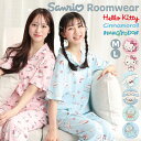 ＼50％offクーポン対象／パジャマ レディース 半袖 夏用 夏 かわいい ハンギョドン キティ シナモロール サンリオ キャラクター 天竺 半袖 前開き テーラー シャツパジャマ ルームウェア 上下セット 大人用 sazac サザック san1803 san1805 san1807 san1805all 圧縮