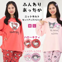 楽天市場】ハローキティ パジャマ 冬の通販