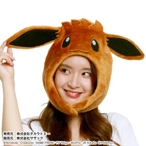 ポケモン 着ぐるみキャップ 着ぐるみ帽子 ピカチュウ イーブイ ヤドン ゲンガー カビゴン コダック ポケットモンスター tmy237 tmy240 tmy244 tmy243 tmy239 tmy245 サザック SAZAC