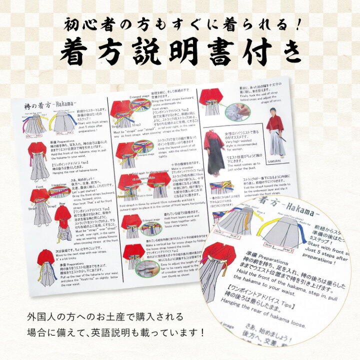 楽天市場】侍 コスチューム 大人用 選べる上下カラー 着物+袴セット  