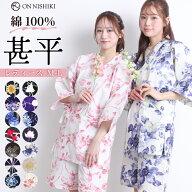＼20％OFFクーポン対象／甚平 レディース 大人 夏用 和柄 パジャマ ルームウェア 大人用 女性用 ひまわり…
