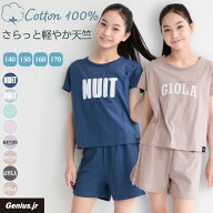＼10%OFFクーポン／ パジャマ キッズ 女の子 半袖 夏 140 150 160 170 綿100％ コットン 天竺ニット セッ…