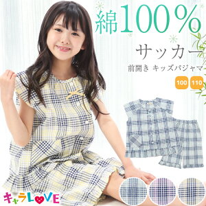 綿 サッカー 生地 ベビー キッズの人気商品 通販 価格比較 価格 Com