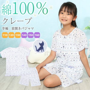 _lR|X^ pW} LbY WjA ̎q  110 120 130 140 150 160 TCY  OJ N[vf  ˂ n[tpc 킢 q w w [EFA 72409 723851 