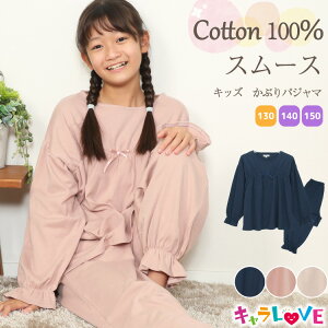 _z֑^ pW} LbY   WjA ̎q Ԃ 100 130 140 150 TCY H t X[Xf n [EFA q  킢 w Cws LLOVE 72513