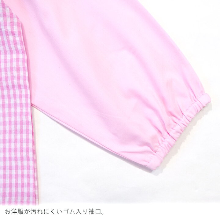 楽天市場 1000円ポッキリ 送料無料 スモック 女の子 男の子 100 110 1 幼稚園 保育園 長袖 エプロン 子供 アップリケ キッズ かわいい チェック 無地 スモッグ 子供エプロン 飛行機 いちご ねこ 7613 Nishiki