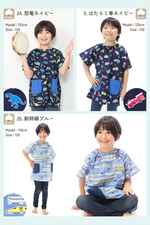 楽天市場】＼送料無料／ 子供 スモック 半袖 夏 女の子 男の子 綿100  