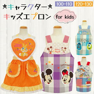 LbY Gv fBYj[ gCXg[[ ~bL[~j[ X^[YCN LN^[Gv j̎q ̎q 100`110 120`130 q LbYGv 킢 w 27067030 2706704