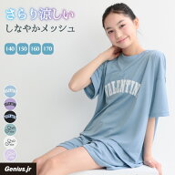 ＼送料無料／ メッシュ 速乾 パジャマ キッズ ジュニア 女の子 半袖 ルームウェア 140 150 160 170 春 夏…