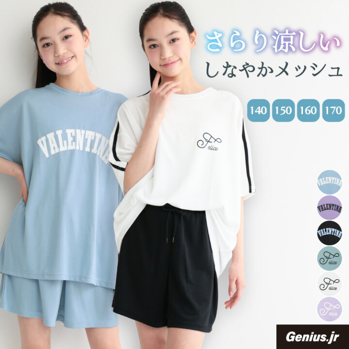 楽天市場】＼10%OFFクーポン／ パジャマ キッズ 女の子 半袖 140 150 