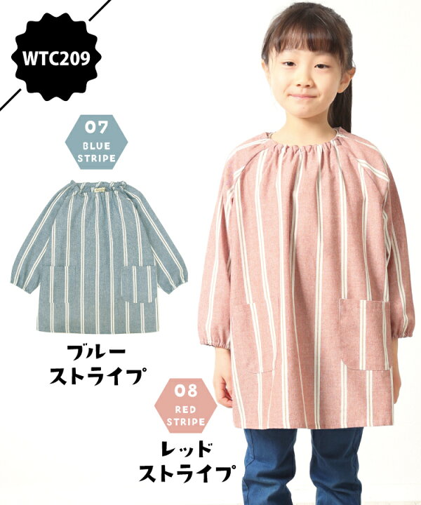 楽天市場】＼ネコポス送料無料／ スモック 子供 キッズ 男の子 女の子  