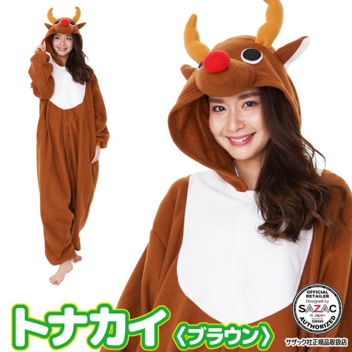 楽天市場】トナカイ コスプレ 着ぐるみ 衣装 クリスマス コスプレ  