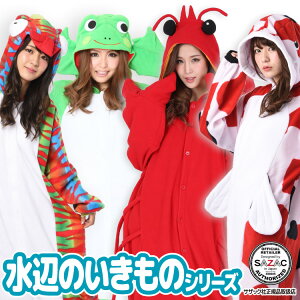カメ 着ぐるみの人気商品 通販 価格比較 価格 Com