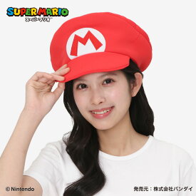 被り物 かぶりもの キャラクター スーパーマリオ マリオ 着ぐるみ帽子 キャップ 大人用 フリース素材 ban232 ゲーム ハロウィン 衣装 変装 変身 コスチューム パーティーグッズ ギフト プレゼント コスプレ 仮装 学祭 USJ 忘年会 イベント サザック SAZAC