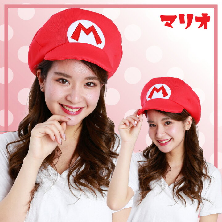 楽天市場】キャップ 着ぐるみキャップ 大人用 フリース素材 マリオ 
