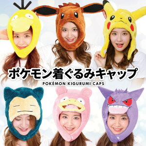 変装衣装 仮装 サトシ ポケットモンスターの通販 価格比較 価格 Com