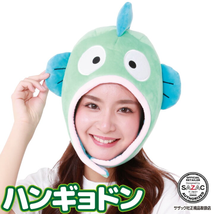 ハンギョドン 着ぐるみ com - ゼネラルステッカー GENERAL STICKER 