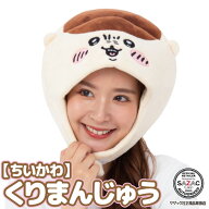 着ぐるみ キャップ ちいかわ くりまんじゅう キャラクター コスプレ ハロウィン ハロウィーン 衣装 変装 …
