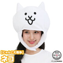 楽天市場】にゃんこ（着ぐるみ｜コスプレ・変装・仮装）：ホビーの通販