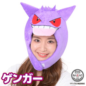 ポケモン 着ぐるみの人気商品 通販 価格比較 価格 Com