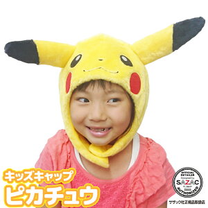 ポケモン 着ぐるみ 子供の通販 価格比較 価格 Com