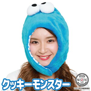 クッキーモンスター ハロウィン コスプレ 仮装 変装衣装の人気商品 通販 価格比較 価格 Com