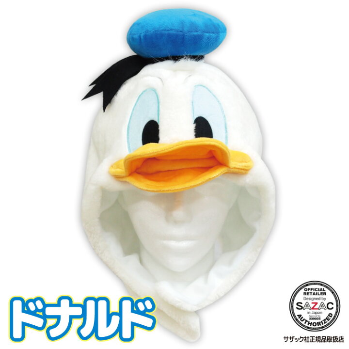 楽天市場 キャップ 着ぐるみキャップ 大人用 フリース素材 ドナルド Rbj061 ディズニー ハロウィン 衣装 変装 変身 コスチューム キャラクター アニマル ギフト プレゼント コスプレ 仮装 学祭 Usj 忘年会 イベント サザック Sazac Nishiki