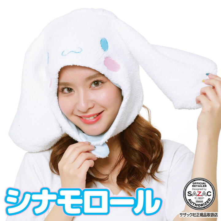楽天市場】キャップ 着ぐるみキャップ 大人用 シープボア素材 