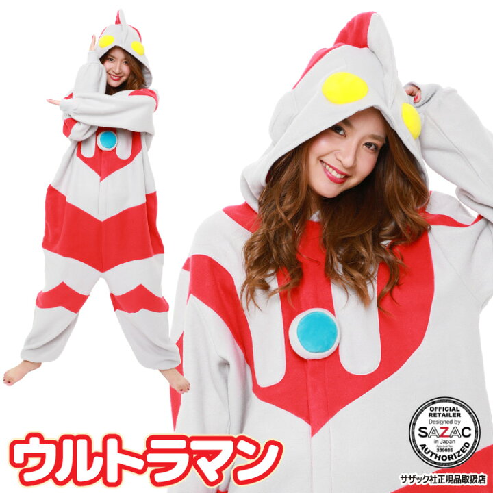 楽天市場 着ぐるみ パジャマ 大人用 フリース ウルトラマン Ban077 ハロウィン 衣装 変装 変身 コスチューム クリスマス ギフト プレゼント コスプレ 仮装 学祭 Usj 忘年会 イベント キグルミ きぐるみ サザック Sazac 佐川 Nishiki