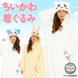 着ぐるみ パジャマ 大人用 ちいかわ ハチワレ うさぎ szc317 szc318 szc319 サンゴマイヤー素材 ハロウィン 衣装 変装 変身 コスチューム プレゼント コスプレ 仮装 学祭 USJ 忘年会 イベント キグル