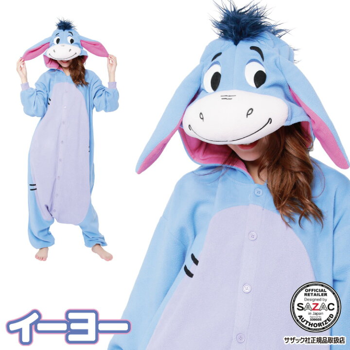 楽天市場】着ぐるみ パジャマ 大人用 フリース素材 イーヨー dny069 