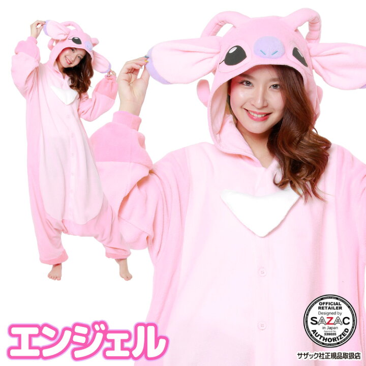楽天市場 着ぐるみ パジャマ 大人用 フリース素材 エンジェル Dny024 リロ スティッチ ディズニー ハロウィン 衣装 変装 変身 コスチューム キャラクター Tdl ギフト プレゼント コスプレ 仮装 学祭 Usj 忘年会 イベント キグルミ きぐるみ サザック Sazac 佐川 あす楽