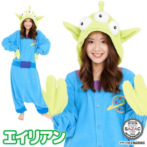 着ぐるみ パジャマ 大人用 フリース素材 リトルグリーンメン dny074 エイリアン トイストーリー ハロウィン 衣装 変装 変身 コスチューム キャラクター ギフト プレゼント コスプレ 仮装 学祭