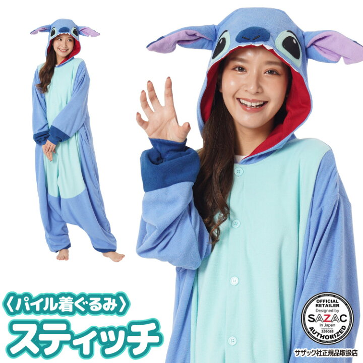 楽天市場】着ぐるみ パジャマ 大人用 ディズニー パイル素材 