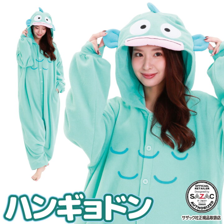 楽天市場】着ぐるみ パジャマ 大人用 サンリオ フリース ハンギョドン 